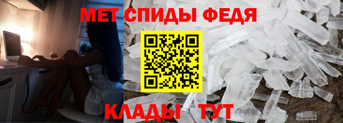 АМФ  Амфетамин 98%  Вход с VPN  Куйбышев 