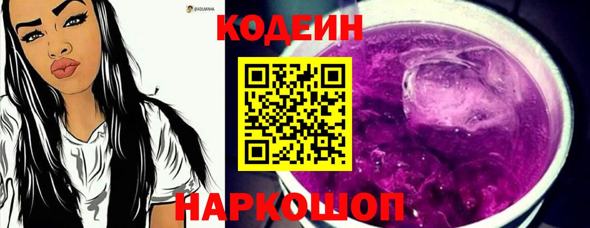 МЕТАМФЕТАМИН  Вход с VPN  Куйбышев  Кокаин  ГАШ  Каннабис  Меф МЯУ МЯУ кристаллы 
