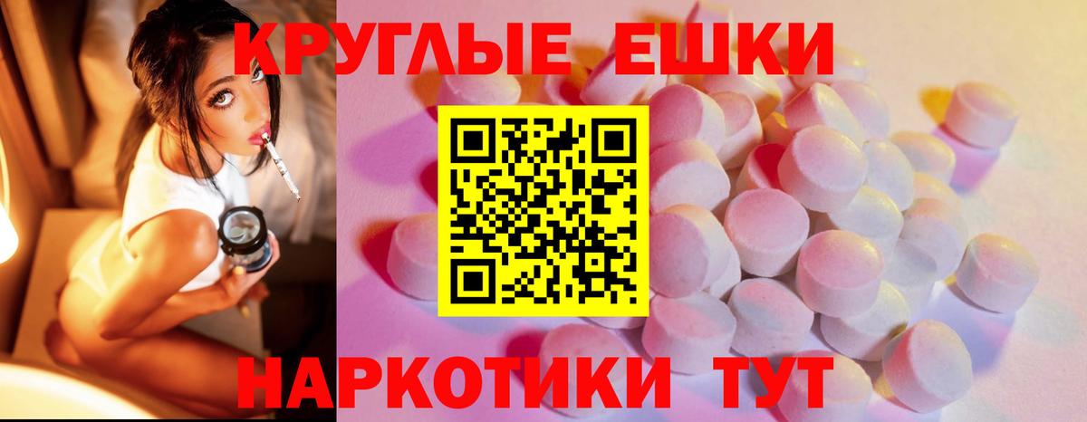 Ecstasy 280мг  Ecstasy louis Vuitton  Вход с VPN  Куйбышев 