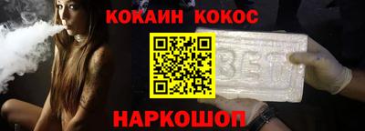 гашик Комсомольск-на-Амуре