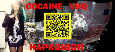 гашик Комсомольск-на-Амуре