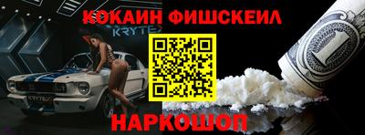 гашик Комсомольск-на-Амуре