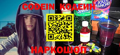 гашик Комсомольск-на-Амуре
