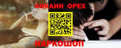 ECSTASY Конаково