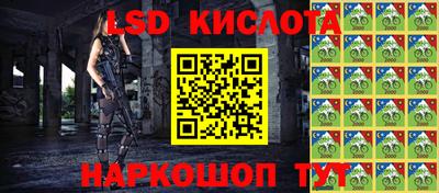 гашик Комсомольск-на-Амуре