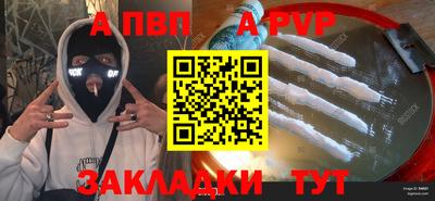 гашик Комсомольск-на-Амуре