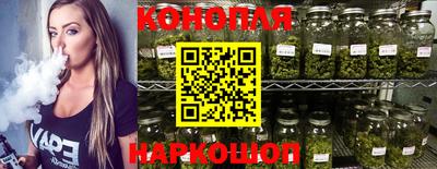 гашик Комсомольск-на-Амуре