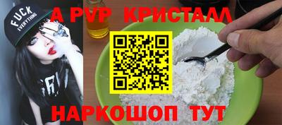 мдпв Коммунар
