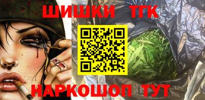 гашик Комсомольск-на-Амуре
