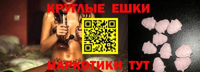 ECSTASY Конаково