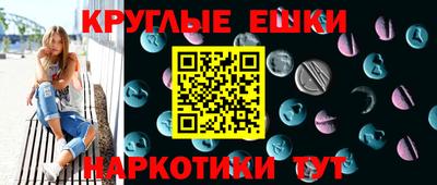 ECSTASY Конаково