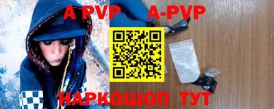 гашик Комсомольск-на-Амуре