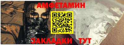 гашик Комсомольск-на-Амуре
