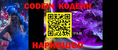 гашик Комсомольск-на-Амуре