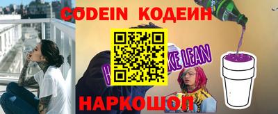 гашик Комсомольск-на-Амуре