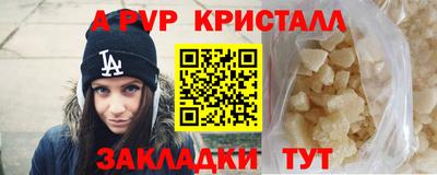 гашик Комсомольск-на-Амуре