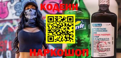 гашик Комсомольск-на-Амуре