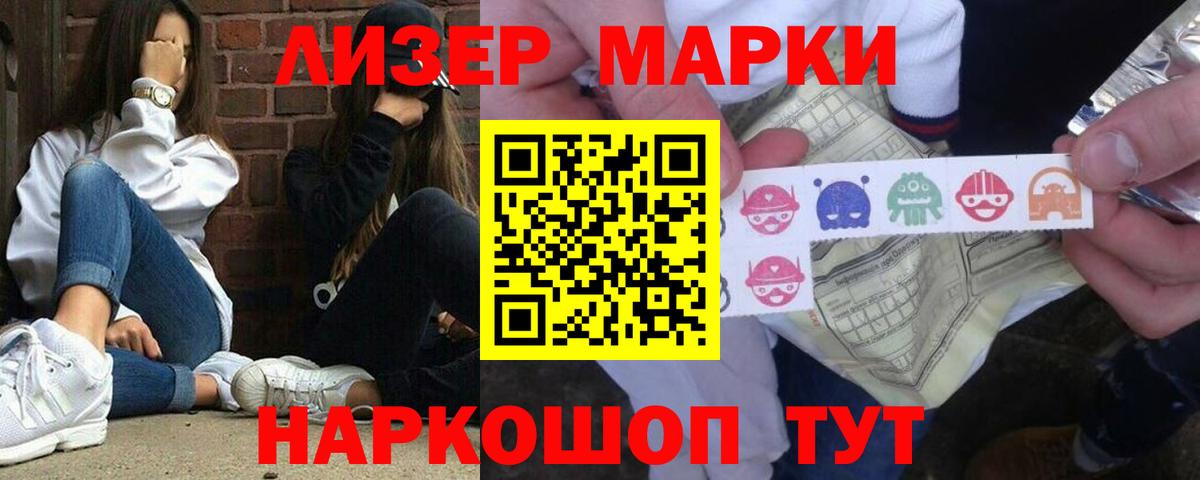 Галлюциногенные грибы Куйбышев