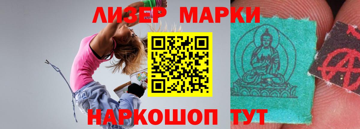 Куйбышев  LSD-25 экстази ecstasy  Вход с VPN  LSD-25 экстази ecstasy 