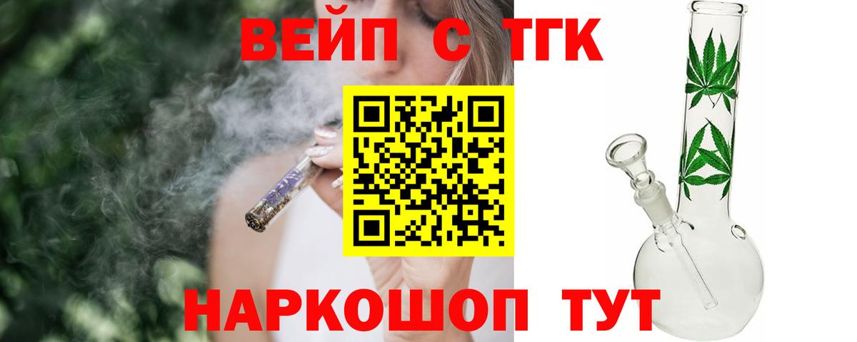 ТГК Wax Куйбышев