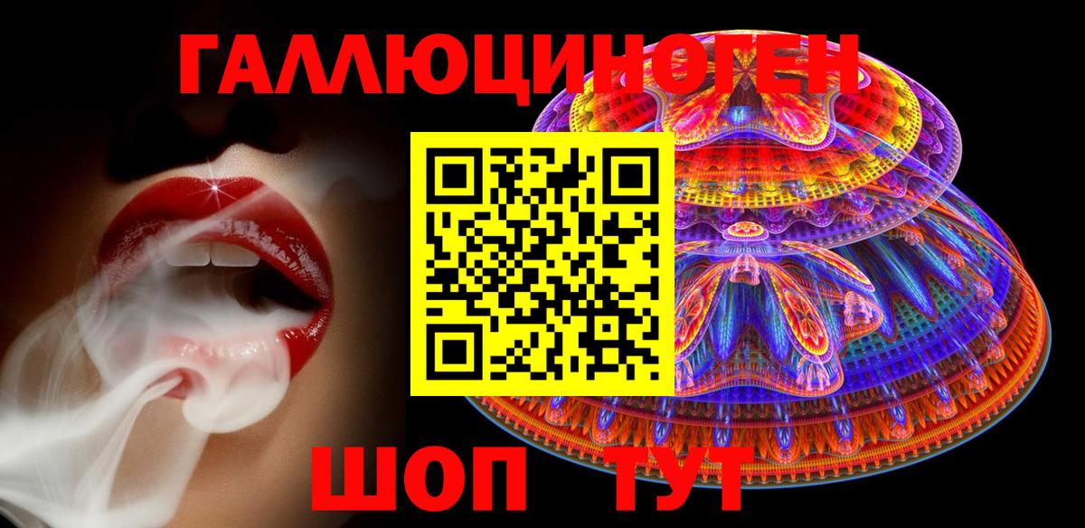 купить  сайты  Вход с VPN  Куйбышев  Галлюциногенные грибы прущие грибы 