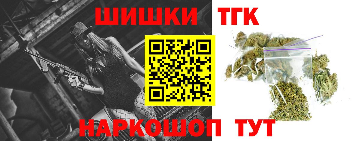 Канабис VHQ  МАРИХУАНА индика  Вход с VPN  Куйбышев 